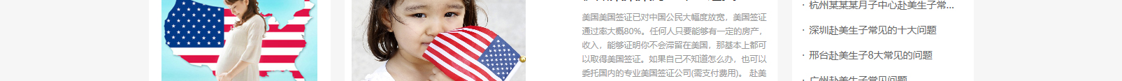 網(wǎng)站建設(shè)設(shè)計(jì)案例_營銷型網(wǎng)站制作案例 網(wǎng)站建設(shè)設(shè)計(jì)案例_營銷型網(wǎng)站制作案例
