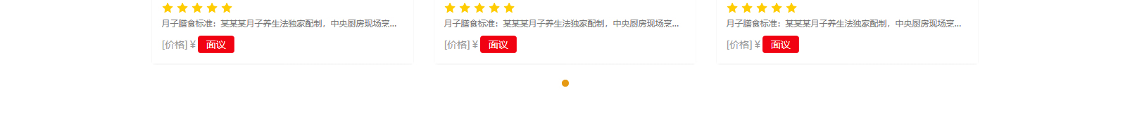網(wǎng)站建設(shè)設(shè)計(jì)案例_營銷型網(wǎng)站制作案例 網(wǎng)站建設(shè)設(shè)計(jì)案例_營銷型網(wǎng)站制作案例