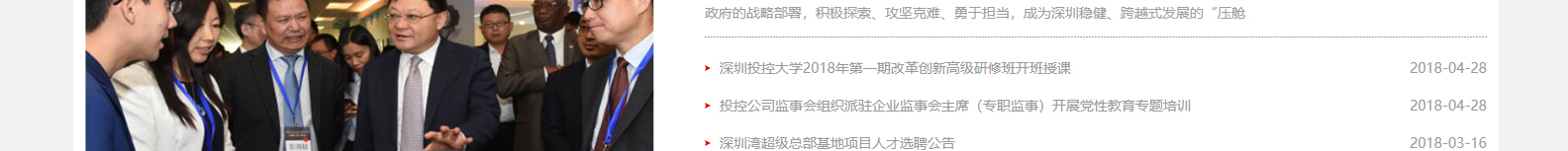 網(wǎng)站建設(shè)設(shè)計案例_營銷型網(wǎng)站制作案例