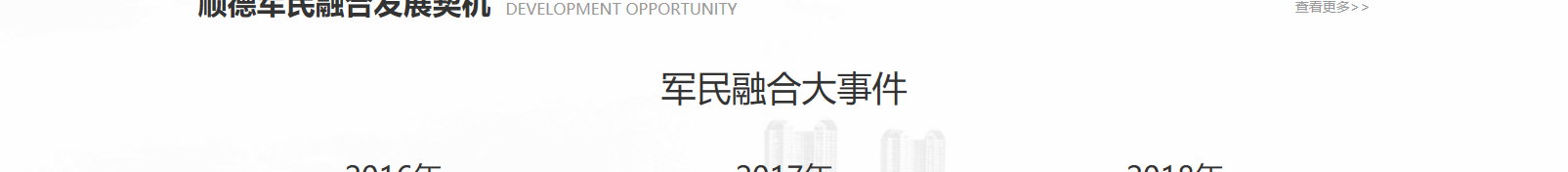 網(wǎng)站建設(shè)設(shè)計(jì)案例_營(yíng)銷型網(wǎng)站制作案例 網(wǎng)站建設(shè)設(shè)計(jì)案例_營(yíng)銷型網(wǎng)站制作案例