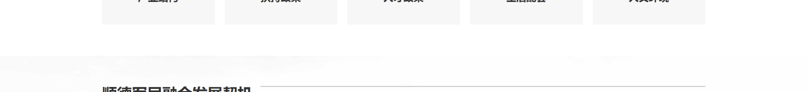 網(wǎng)站建設(shè)設(shè)計(jì)案例_營(yíng)銷型網(wǎng)站制作案例 網(wǎng)站建設(shè)設(shè)計(jì)案例_營(yíng)銷型網(wǎng)站制作案例