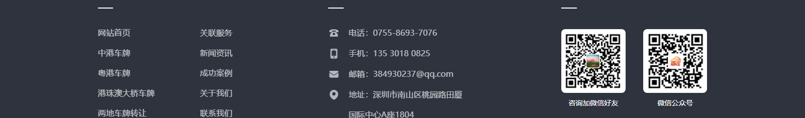 網(wǎng)站建設(shè)設(shè)計(jì)案例_營銷型網(wǎng)站制作案例