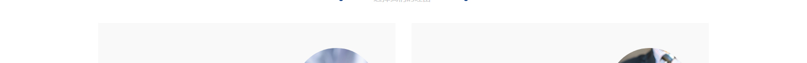 網(wǎng)站建設(shè)設(shè)計(jì)案例_營(yíng)銷型網(wǎng)站制作案例