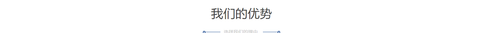 網(wǎng)站建設(shè)設(shè)計(jì)案例_營(yíng)銷型網(wǎng)站制作案例