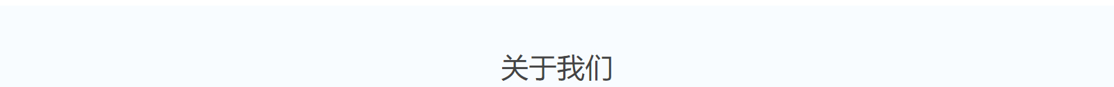 網(wǎng)站建設(shè)設(shè)計(jì)案例_營(yíng)銷型網(wǎng)站制作案例