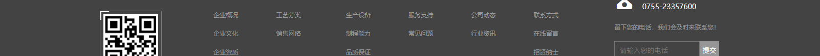 網(wǎng)站建設(shè)設(shè)計(jì)案例_營(yíng)銷型網(wǎng)站制作案例