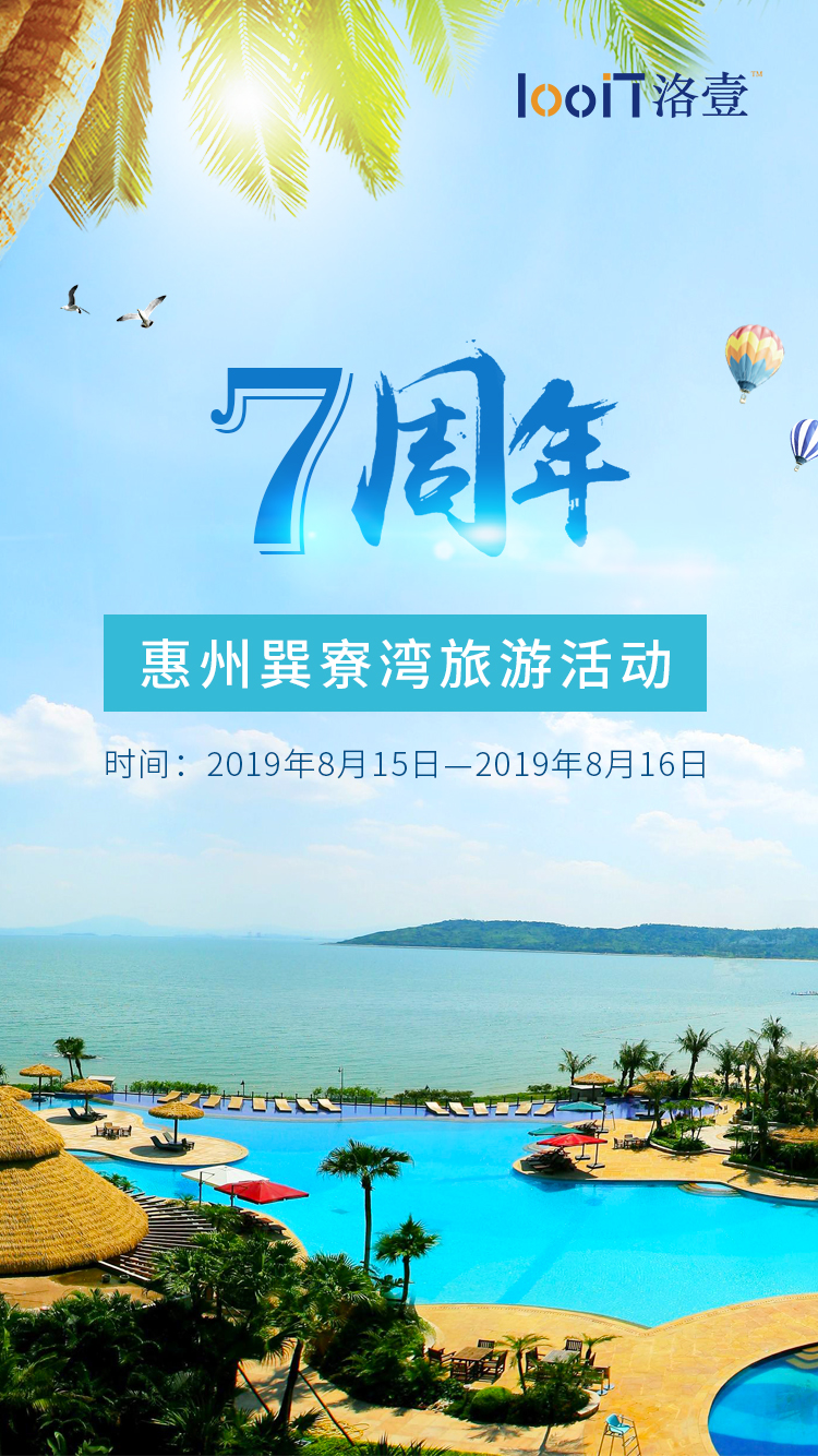 七年專業(yè)提供建站服務(wù) 七年專業(yè)提供建站服務(wù)