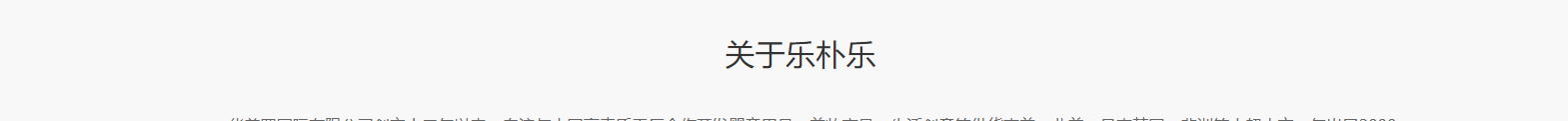 華普羅國(guó)際有限公司_網(wǎng)站建設(shè)設(shè)計(jì)案例