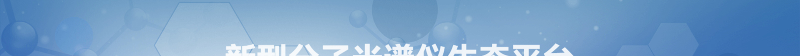 深圳網(wǎng)聯(lián)光儀有限公司_響應(yīng)式網(wǎng)站建設(shè)設(shè)計案例