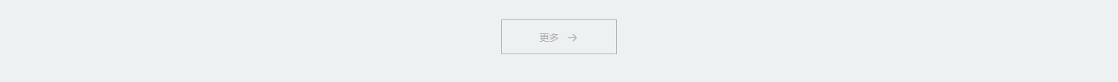 深圳網(wǎng)聯(lián)光儀有限公司_響應(yīng)式網(wǎng)站建設(shè)設(shè)計案例