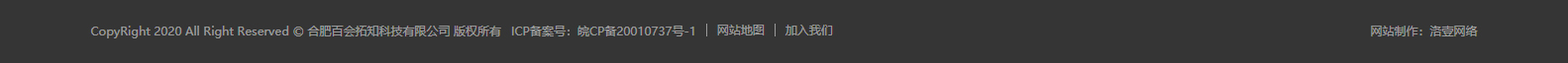 合肥百會拓知科技有限公司_響應(yīng)式網(wǎng)站建設(shè)設(shè)計案例 合肥百會拓知科技有限公司_響應(yīng)式網(wǎng)站建設(shè)設(shè)計案例