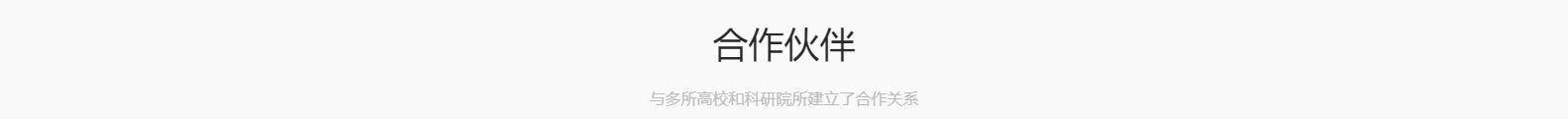 合肥百會拓知科技有限公司_響應(yīng)式網(wǎng)站建設(shè)設(shè)計案例 合肥百會拓知科技有限公司_響應(yīng)式網(wǎng)站建設(shè)設(shè)計案例