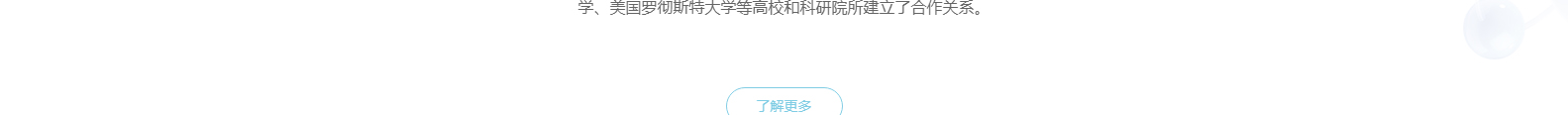 合肥百會拓知科技有限公司_響應(yīng)式網(wǎng)站建設(shè)設(shè)計案例 合肥百會拓知科技有限公司_響應(yīng)式網(wǎng)站建設(shè)設(shè)計案例
