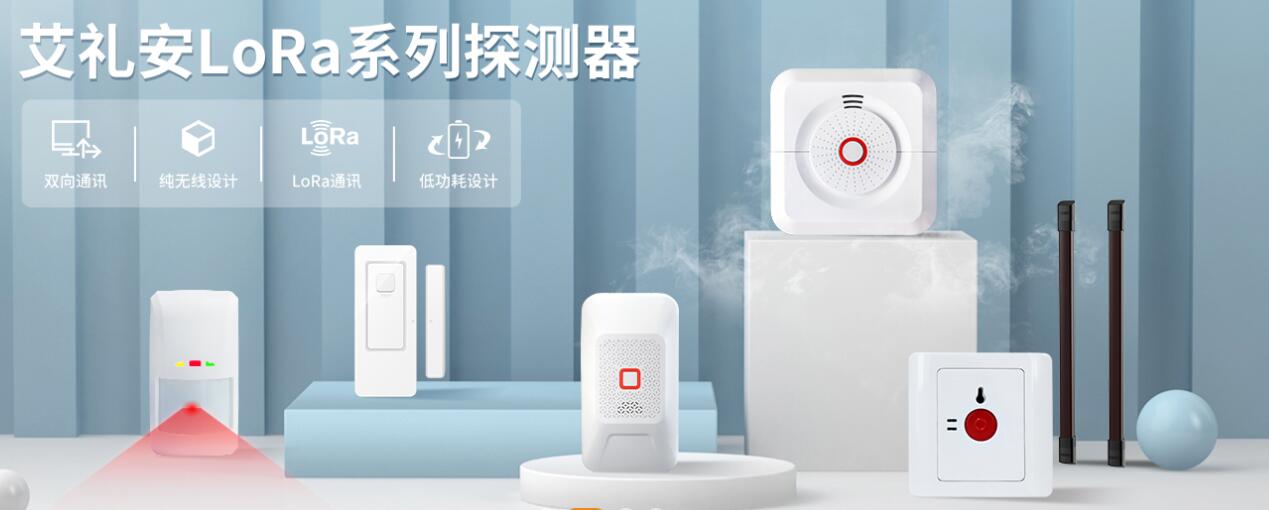 洛壹簽約深圳市艾禮安安防設備有限公司網(wǎng)站建設項目 洛壹簽約深圳市艾禮安安防設備有限公司網(wǎng)站建設項目