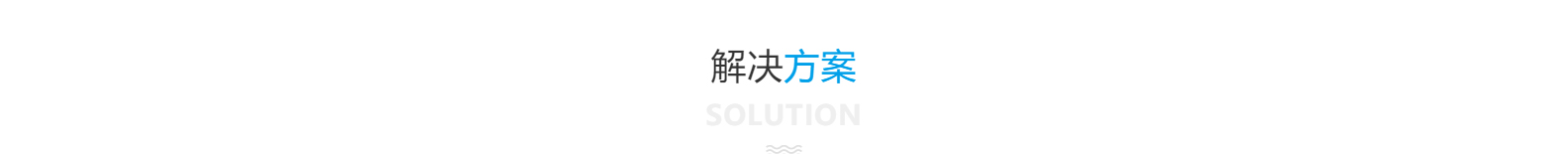 深圳市思達儀表有限公司_網(wǎng)站建設(shè)設(shè)計案例_響應(yīng)式型網(wǎng)站制作案例