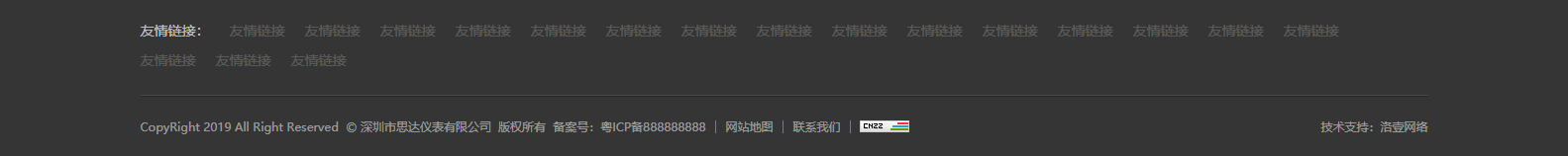 深圳市思達儀表有限公司_網(wǎng)站建設(shè)設(shè)計案例_響應(yīng)式型網(wǎng)站制作案例