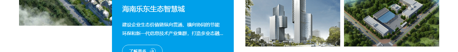 深圳市思達儀表有限公司_網(wǎng)站建設(shè)設(shè)計案例_響應(yīng)式型網(wǎng)站制作案例