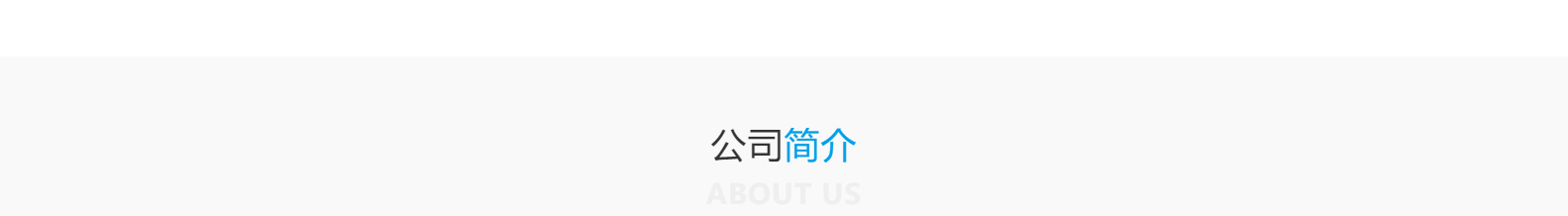 深圳市思達儀表有限公司_網(wǎng)站建設(shè)設(shè)計案例_響應(yīng)式型網(wǎng)站制作案例