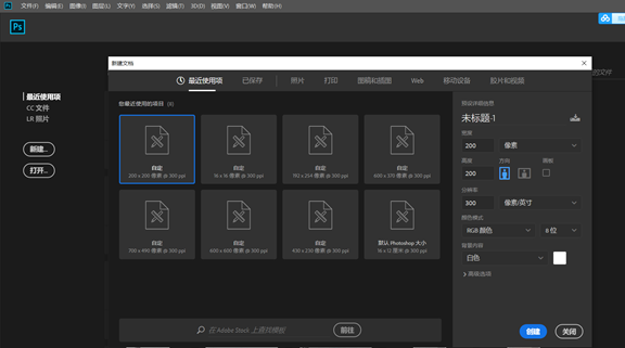 PS軟件調(diào)整圖片尺寸,保正網(wǎng)站顯示圖片不變形 PS軟件調(diào)整圖片尺寸,保正網(wǎng)站顯示圖片不變形