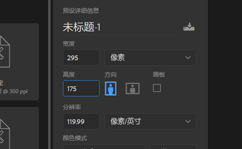 PS軟件調(diào)整圖片尺寸,保正網(wǎng)站顯示圖片不變形 PS軟件調(diào)整圖片尺寸,保正網(wǎng)站顯示圖片不變形