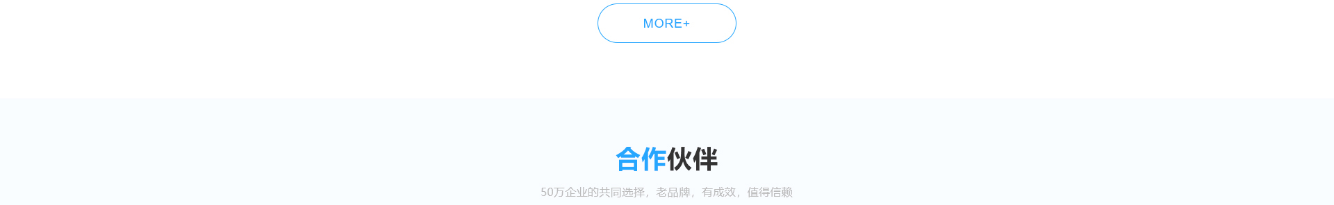 深圳市財(cái)通財(cái)務(wù)有限公司_企業(yè)網(wǎng)站設(shè)計(jì)案例_財(cái)稅網(wǎng)站