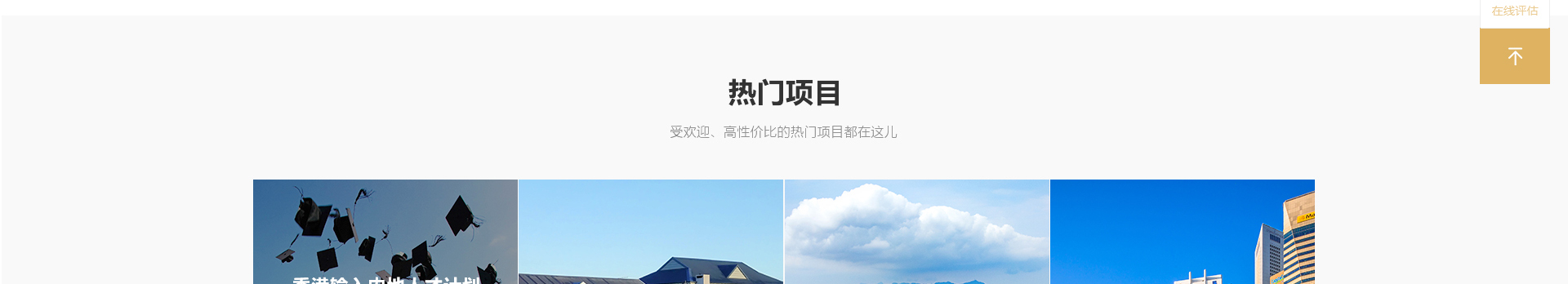 中鑫海外集團(tuán)_集團(tuán)網(wǎng)站建設(shè)案例_洛壹網(wǎng)絡(luò)建站案例 中鑫海外集團(tuán)_集團(tuán)網(wǎng)站建設(shè)案例_洛壹網(wǎng)絡(luò)建站案例