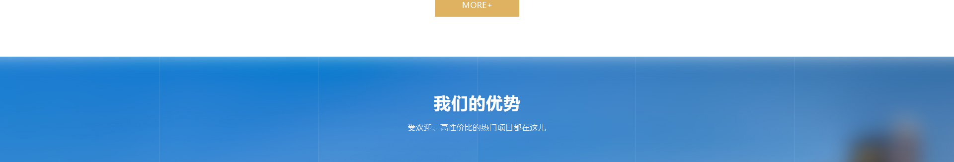 中鑫海外集團(tuán)_集團(tuán)網(wǎng)站建設(shè)案例_洛壹網(wǎng)絡(luò)建站案例 中鑫海外集團(tuán)_集團(tuán)網(wǎng)站建設(shè)案例_洛壹網(wǎng)絡(luò)建站案例