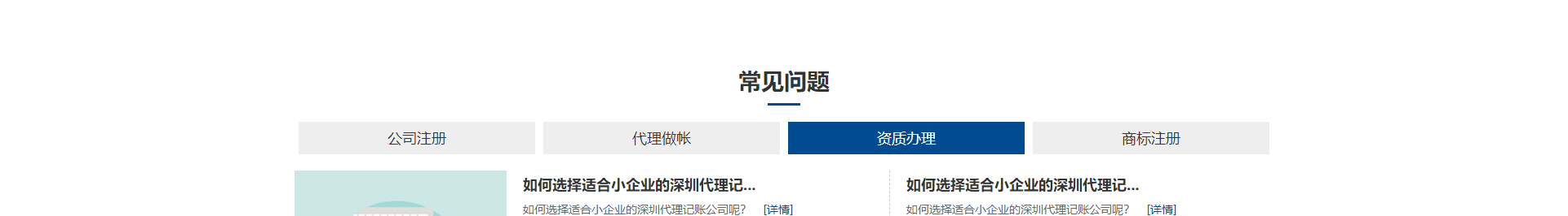 企業(yè)、官網(wǎng)建設(shè)案例_洛壹網(wǎng)絡(luò)
