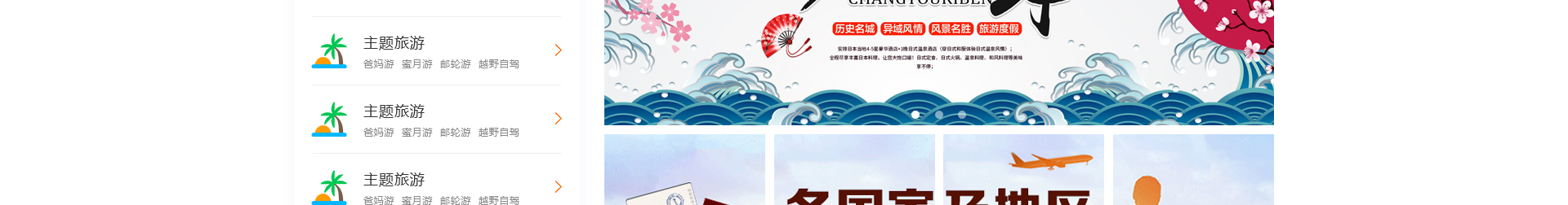 旅游服務平臺_洛壹網(wǎng)絡平臺開發(fā)