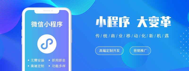 小程序的注冊流程 -洛壹網(wǎng)絡(luò) 小程序的注冊流程 -洛壹網(wǎng)絡(luò)