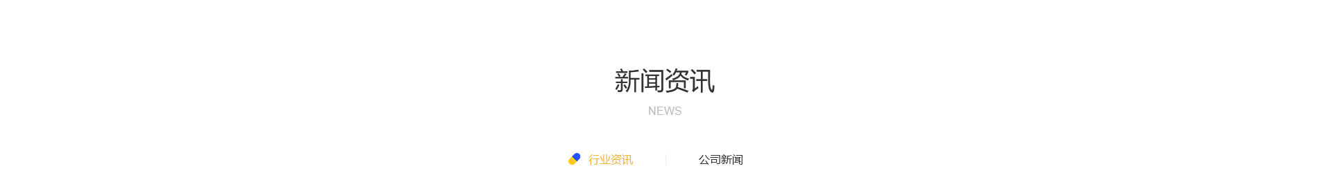 深圳市藥極客科技有限公司_醫(yī)藥行業(yè)網(wǎng)站_高端定制案例
