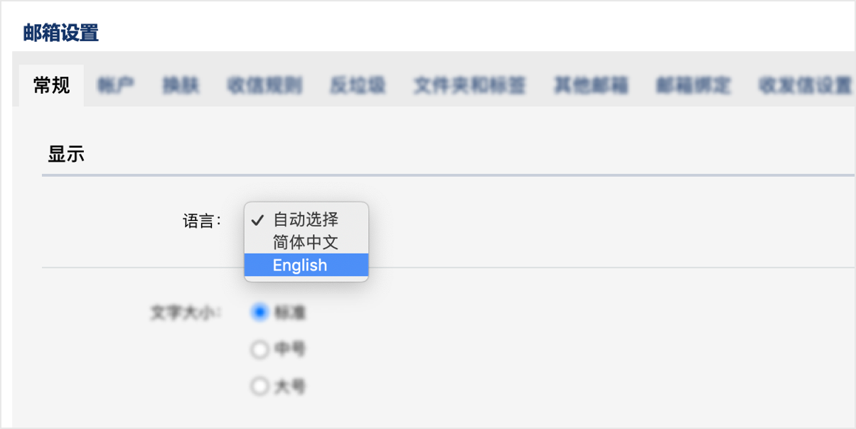 支持更多層級(jí)的文件夾和個(gè)性化登錄可設(shè)置顯示語(yǔ)言的優(yōu)化 支持更多層級(jí)的文件夾和個(gè)性化登錄可設(shè)置顯示語(yǔ)言的優(yōu)化