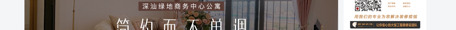 深圳網(wǎng)站建設(shè)_集團(tuán)品牌網(wǎng)站_深圳網(wǎng)站設(shè)計(jì) 深圳網(wǎng)站建設(shè)_集團(tuán)品牌網(wǎng)站_深圳網(wǎng)站設(shè)計(jì)