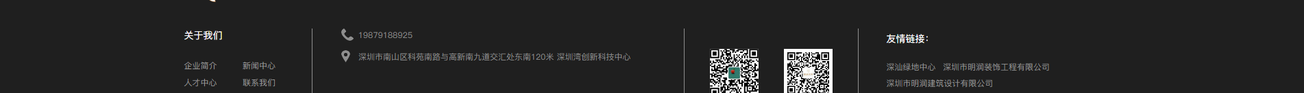 深圳網(wǎng)站建設(shè)_集團(tuán)品牌網(wǎng)站_深圳網(wǎng)站設(shè)計(jì) 深圳網(wǎng)站建設(shè)_集團(tuán)品牌網(wǎng)站_深圳網(wǎng)站設(shè)計(jì)