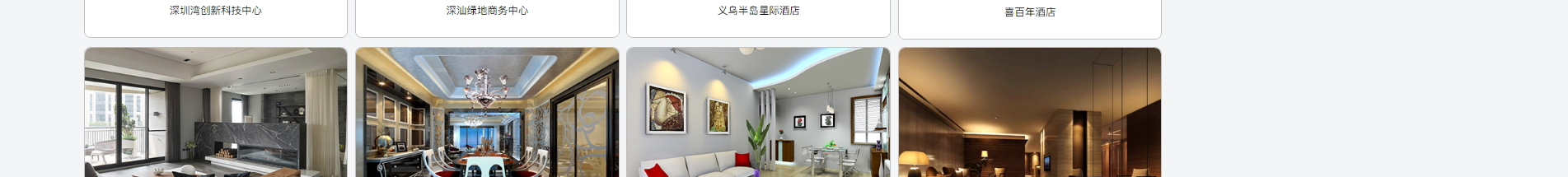 深圳網(wǎng)站建設(shè)_集團(tuán)品牌網(wǎng)站_深圳網(wǎng)站設(shè)計(jì) 深圳網(wǎng)站建設(shè)_集團(tuán)品牌網(wǎng)站_深圳網(wǎng)站設(shè)計(jì)