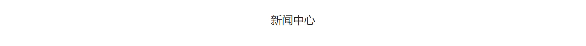奧遠科技_公司網(wǎng)站建設_企業(yè)網(wǎng)站建設_深圳網(wǎng)站設計