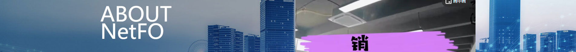 奧遠科技_公司網(wǎng)站建設_企業(yè)網(wǎng)站建設_深圳網(wǎng)站設計