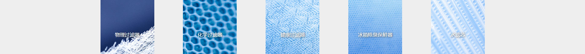遠(yuǎn)想環(huán)保_企業(yè)網(wǎng)站建設(shè)_公司網(wǎng)站建設(shè)
