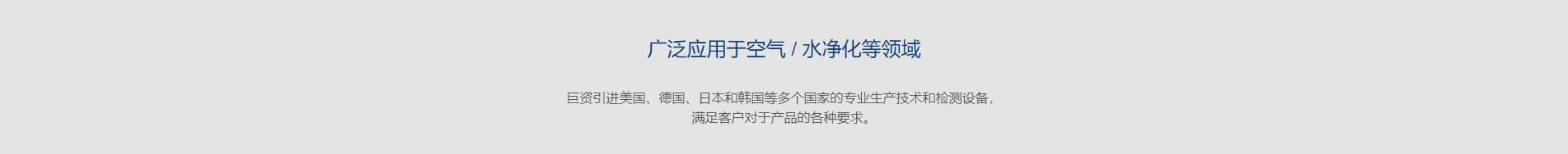 遠(yuǎn)想環(huán)保_企業(yè)網(wǎng)站建設(shè)_公司網(wǎng)站建設(shè)