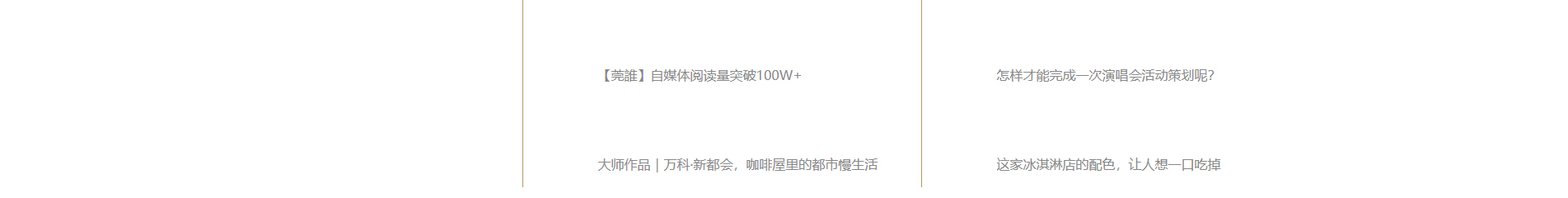 安郵品牌創(chuàng)意策劃_國內(nèi)外展覽_展廳設計搭建_展廳策劃行業(yè)案例
