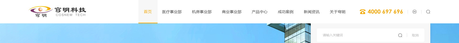 新型金屬裝配式建材_金屬?gòu)?fù)合墻板抗菌板_建材行業(yè)案例 新型金屬裝配式建材_金屬?gòu)?fù)合墻板抗菌板_建材行業(yè)案例