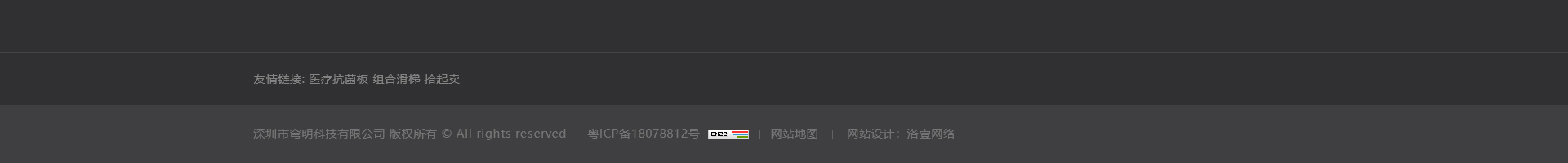 新型金屬裝配式建材_金屬?gòu)?fù)合墻板抗菌板_建材行業(yè)案例 新型金屬裝配式建材_金屬?gòu)?fù)合墻板抗菌板_建材行業(yè)案例