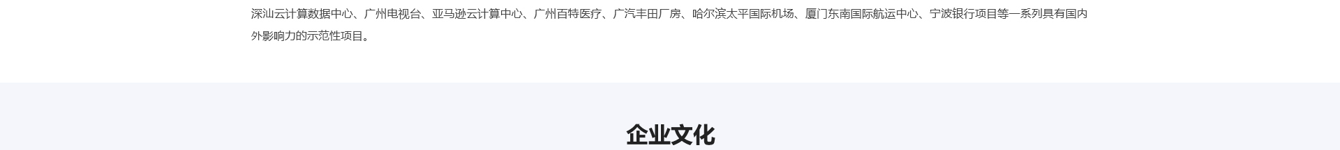 新型金屬裝配式建材_金屬?gòu)?fù)合墻板抗菌板_建材行業(yè)案例 新型金屬裝配式建材_金屬?gòu)?fù)合墻板抗菌板_建材行業(yè)案例