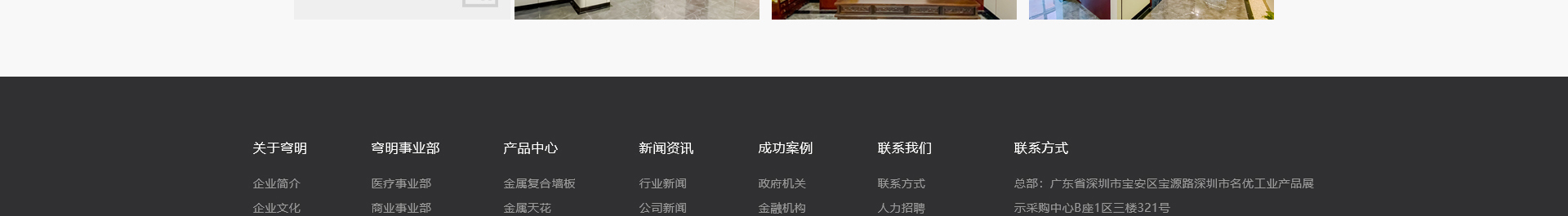 新型金屬裝配式建材_金屬?gòu)?fù)合墻板抗菌板_建材行業(yè)案例 新型金屬裝配式建材_金屬?gòu)?fù)合墻板抗菌板_建材行業(yè)案例