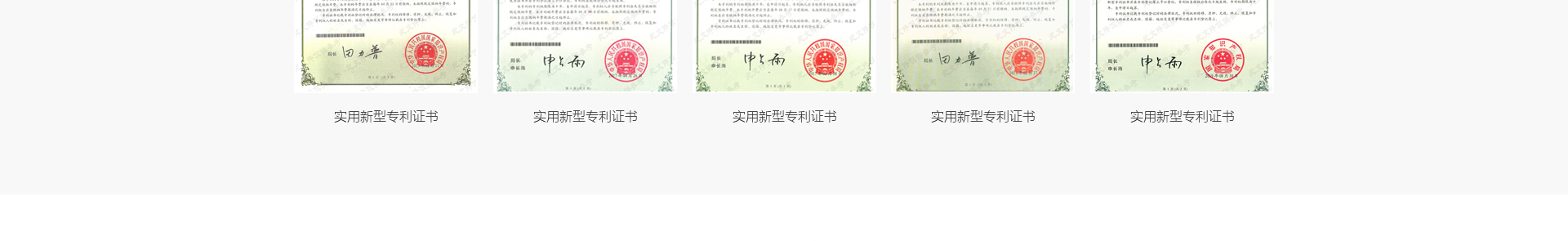 新型金屬裝配式建材_金屬?gòu)?fù)合墻板抗菌板_建材行業(yè)案例 新型金屬裝配式建材_金屬?gòu)?fù)合墻板抗菌板_建材行業(yè)案例