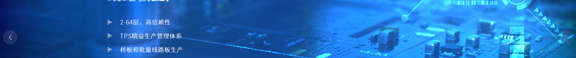 厚川實(shí)業(yè)_PCB創(chuàng)新設(shè)計(jì)_SMT貼片 厚川實(shí)業(yè)_PCB創(chuàng)新設(shè)計(jì)_SMT貼片