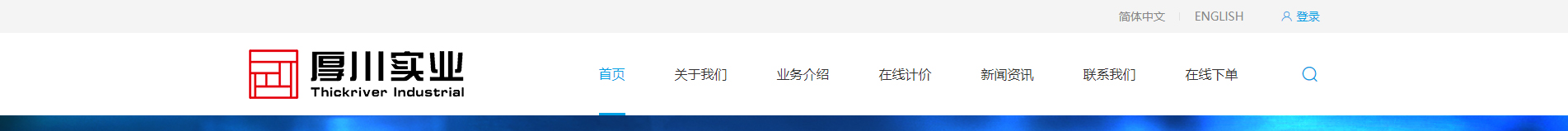 厚川實(shí)業(yè)_PCB創(chuàng)新設(shè)計(jì)_SMT貼片 厚川實(shí)業(yè)_PCB創(chuàng)新設(shè)計(jì)_SMT貼片