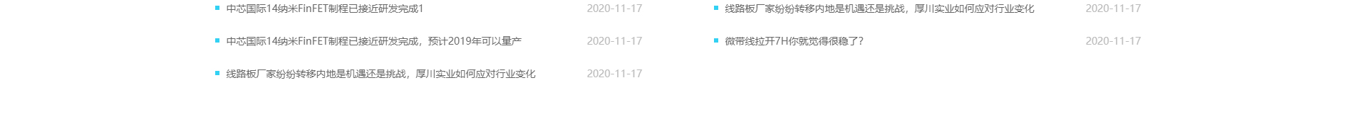 厚川實(shí)業(yè)_PCB創(chuàng)新設(shè)計(jì)_SMT貼片 厚川實(shí)業(yè)_PCB創(chuàng)新設(shè)計(jì)_SMT貼片