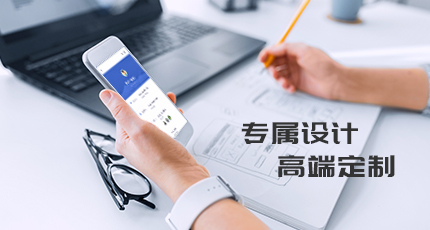 為什么那么多客戶選擇高端網(wǎng)站建設(shè)，網(wǎng)站建設(shè)的優(yōu)勢(shì)是什么