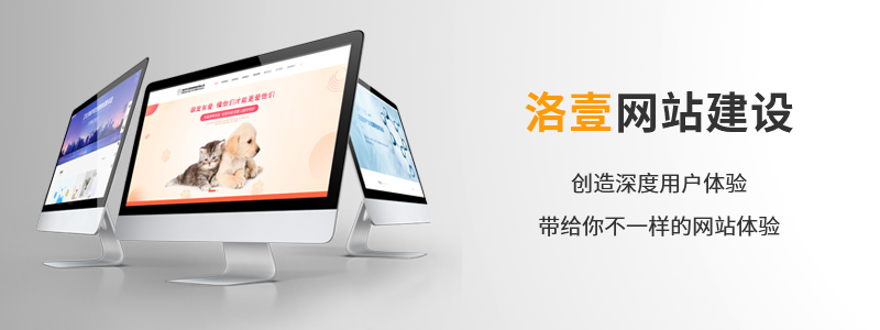 深圳網(wǎng)站設(shè)計(jì)中，網(wǎng)站導(dǎo)航有哪些？哪款會(huì)吸引你呢？